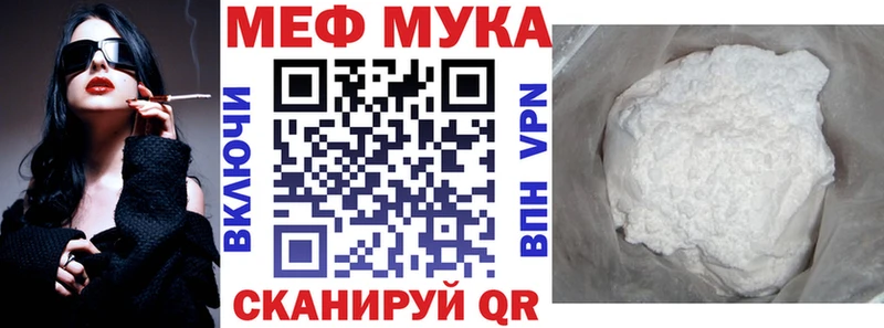 Купить Губкин СОЛЬ Меф COCAIN