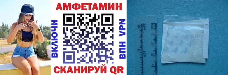 Амфетамин VHQ  цена   гидра рабочий сайт  Губкин 