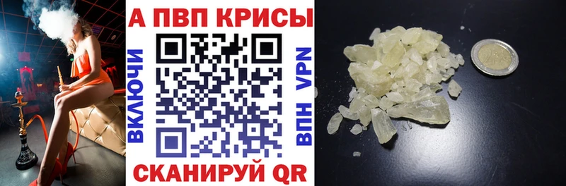 Альфа ПВП СК КРИС  Губкин 