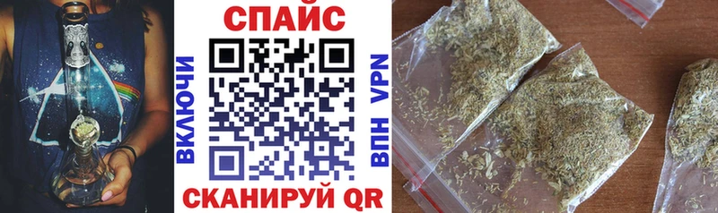ссылка на мегу зеркало Губкин БУТИРАТ GHB магазин продажи