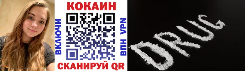 Кокаин Эквадор  Губкин 