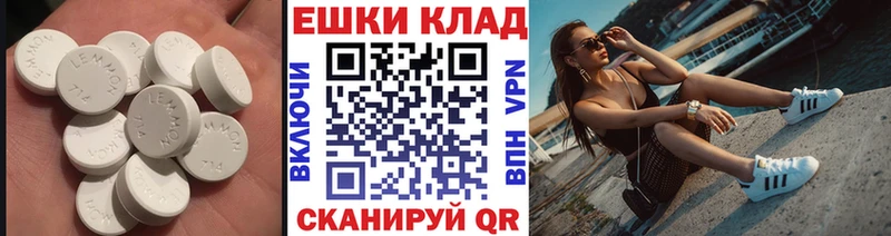 блэк спрут сайт  Губкин  ЭКСТАЗИ Punisher 
