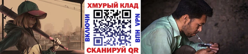 ГЕРОИН гречка сайты даркнета какой сайт Губкин