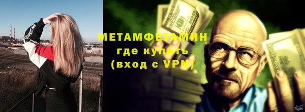 амфетамин Алзамай