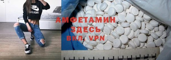 скорость mdpv Алексеевка