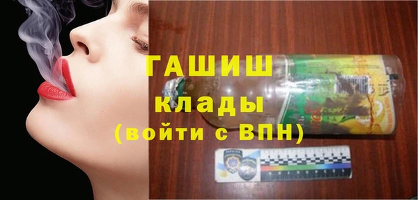 амфетамин Алзамай