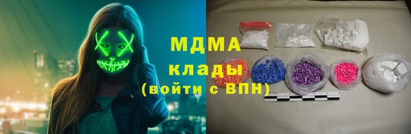 амфетамин Алзамай