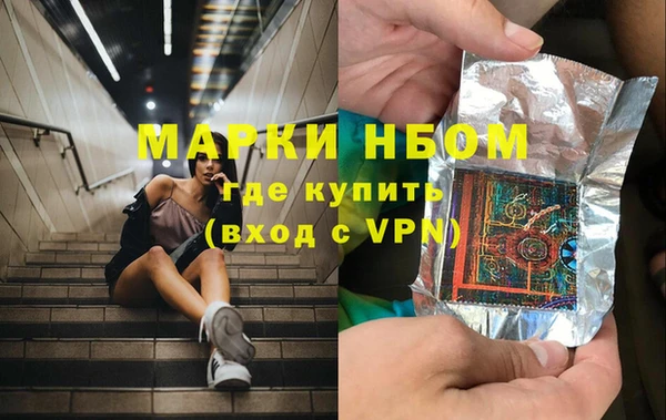 амфетамин Алзамай