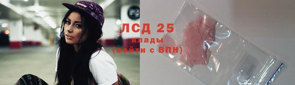 альфа пвп VHQ Абдулино