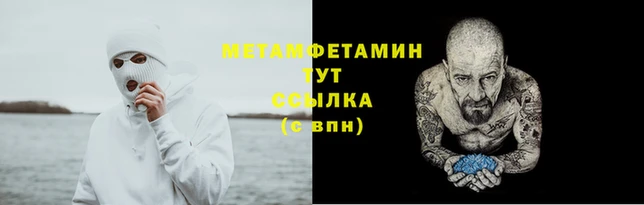 амфетамин Алзамай