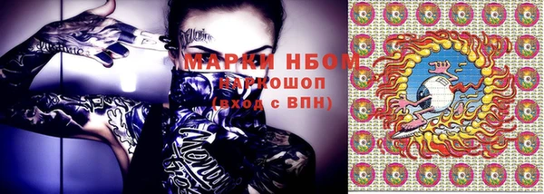 амфетамин Алзамай