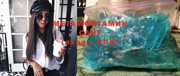 амфетамин Алзамай