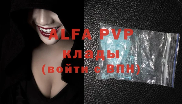 кокаин премиум Абаза