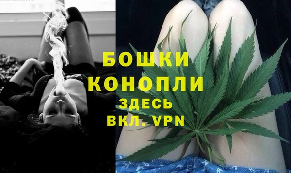 альфа пвп VHQ Абдулино