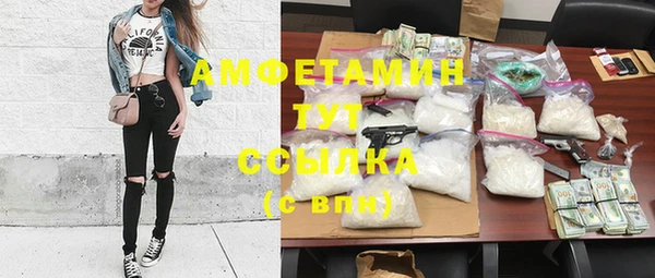 скорость mdpv Алексеевка