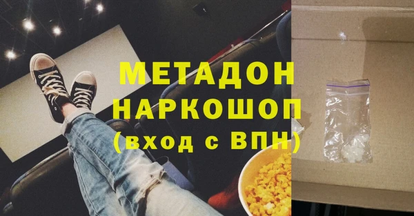 амфетамин Алзамай