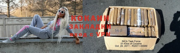 скорость Алексин