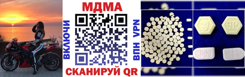 площадка телеграм  наркошоп  кракен как войти  Губкин  МДМА кристаллы 