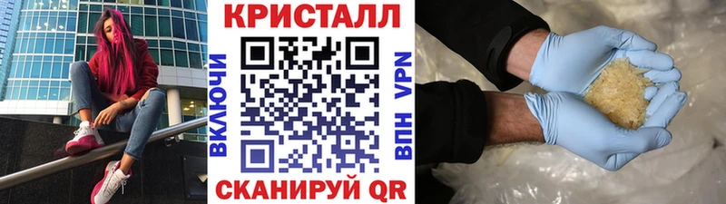 Первитин кристалл  mega онион  Губкин 