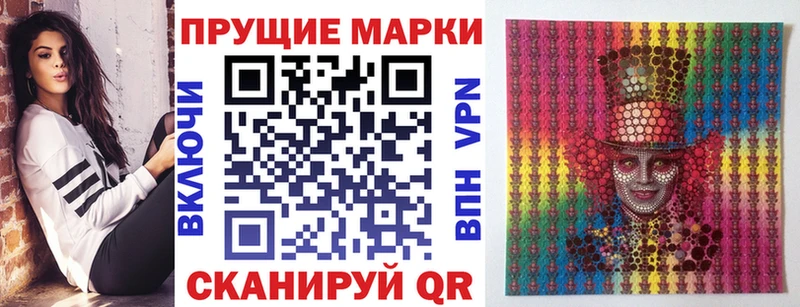купить   mega зеркало  Наркотические марки 1,5мг  Губкин 