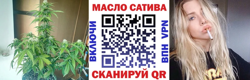магазин    Губкин  Дистиллят ТГК гашишное масло 