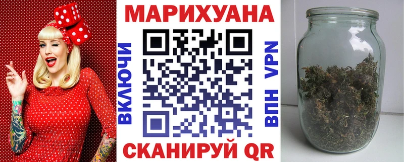купить   Губкин  Каннабис White Widow 